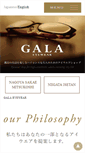 Mobile Screenshot of gala-eyewear.com