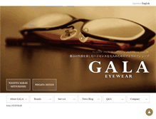Tablet Screenshot of gala-eyewear.com